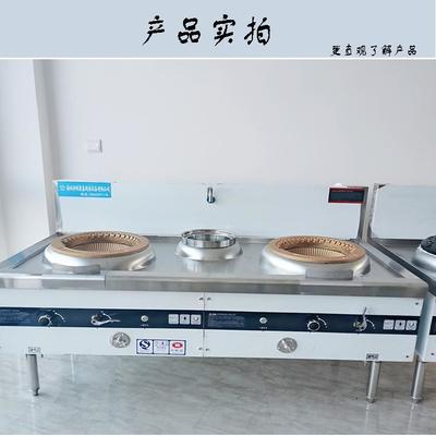 商用電磁爐大鍋灶 工廠食堂大鍋灶 燃氣煮肉廚房設備