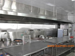 可信賴的廚房設備供應商推薦,南安廚房排煙設備,可信賴的廚房設備供應商推薦,南安廚房排煙設備生產廠家,可信賴的廚房設備供應商推薦,南安廚房排煙設備價格